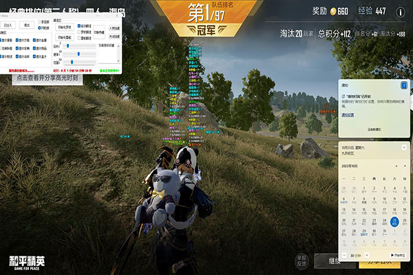 CF癸透视图透视自瞄效果